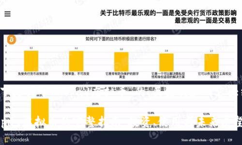 以下是关于“Gopay虚拟币”的、关键词和内容大纲：

Gopay虚拟币的完整指南：投资、使用与未来展望