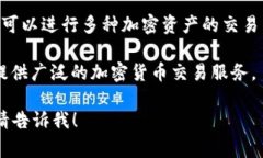 瑞士以其金融隐私、稳定的经济以及创新的科技