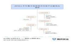 晚班车加密货币托管：安全高效的数字资产管理