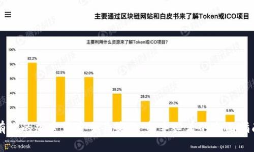 有效的加密货币交易策略：新手必看的全面指南