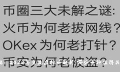 标题: 2023年主流虚拟币解析：哪些币种值得关注