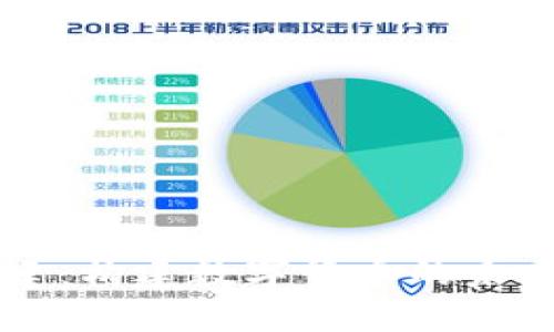 虚拟币基建：构建数字货币的未来生态体系