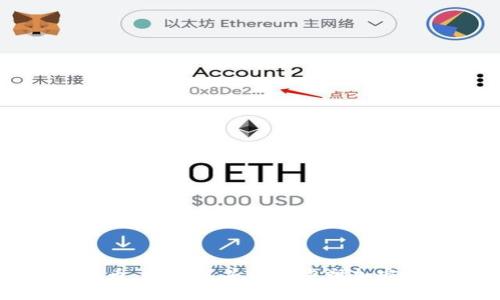 高盛虚拟币：金融巨头如何重塑加密货币市场