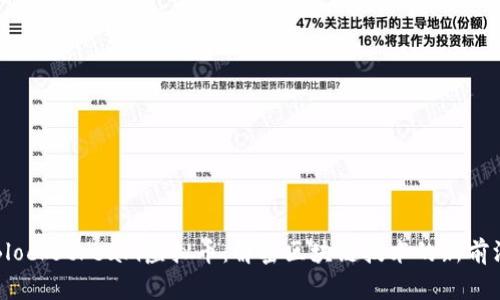 Blockstream虚拟币：解密区块链技术的新前沿