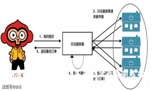 加密货币支付终端：未来支付的崭新选择