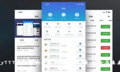 OKPay777虚拟币的全解析：投资、交易、安全与未来