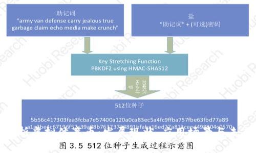 全面解析虚拟体育币：发展现状、应用场景与未来趋势