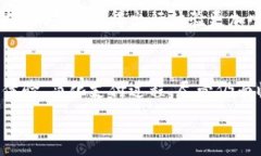   如何利用加密货币支付公交票：数字货币时代的