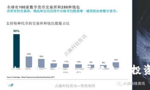 HTMOON虚拟币分析：了解未来投资趋势