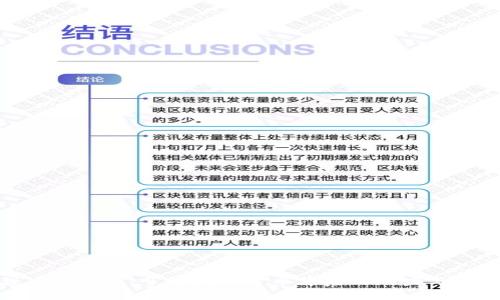 锐币虚拟币：了解数字货币背后的潜力与风险