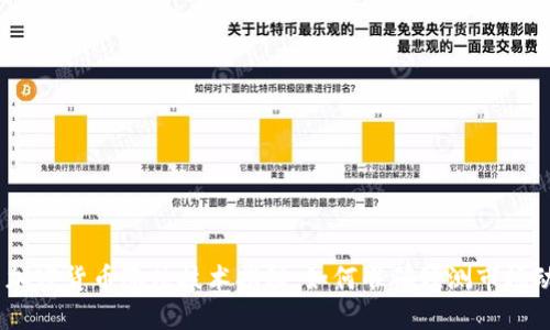  最新加密货币涨跌技术揭秘：如何准确预测市场动态？ 