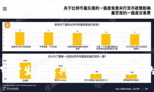 加密货币宇宙生存宝典：从新手到高手的全面指南