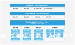 虚拟币SOS详解：了解这个新兴加密货币的作用与