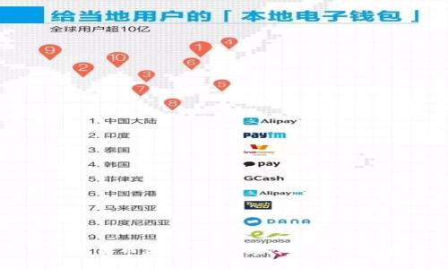 区块链与加密货币监管平台：保障数字经济安全的基石