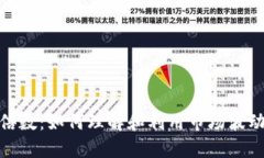 加密货币的倍数：如何理解和利用市场波动的投