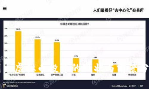 国内虚拟币投资的现状与前景分析