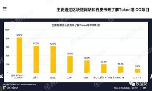 虚拟币山寨币被捕：揭秘数字货币世界中的法律风险