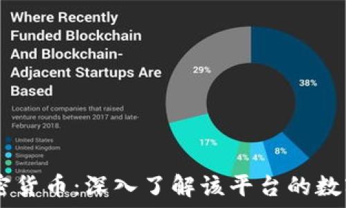   
LINE的加密货币：深入了解该平台的数字货币生态