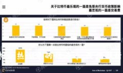 2017年虚拟币热潮中的钻石币：深度解析及未来展