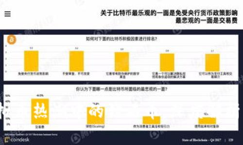 2017年虚拟币热潮中的钻石币：深度解析及未来展望