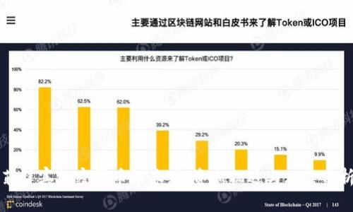 菲律宾加密货币证券：投资新机遇与风险分析