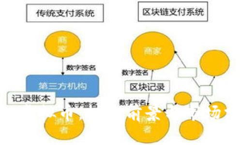 ESS虚拟币：投资前景与市场分析