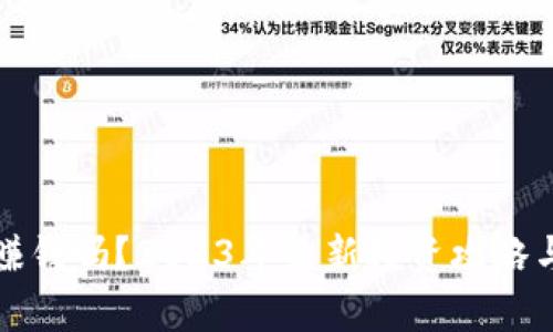 玩虚拟币赚钱吗？2023年最新投资攻略与风险解析