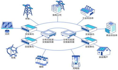 揭秘ETH虚拟币：以太坊的崛起与未来趋势