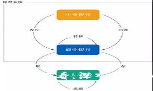 火牛交易虚拟币：新手必看，深入解析加密货币交易平台