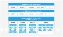 2023年最佳虚拟币投资选择：重新定义您的资产组