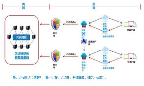 
苹果自带加密货币软件——掌握未来财务的利器