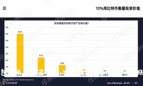 虚拟币钱包转账生成器下载：安全便捷的加密货币转账解决方案