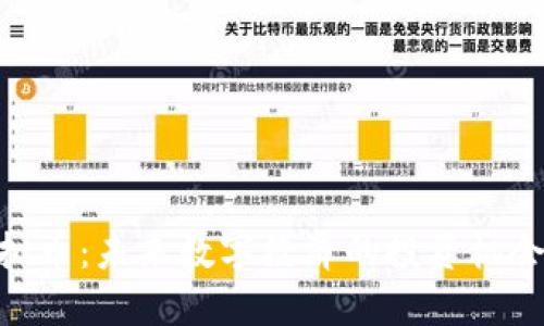 DDO虚拟币：未来数字经济的投资机会与挑战