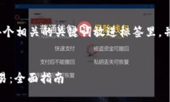 创建一个且的，放进标签里，和4个相关的关键词