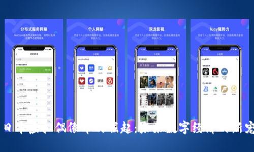 日本虚拟偶像币的崛起：未来数字经济的新宠