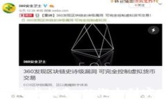 虚拟币钱包开发指南：从概念到实现的全流程