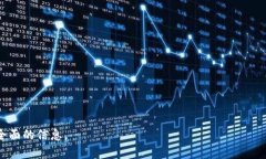 bilai探索洛南虚拟币：未来数字货币的先行者/b