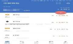 全面解析TNB虚拟币官网钱包的使用攻略与安全注