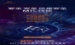 2017年值得投资的虚拟币全解析