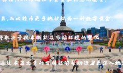   什么是VEN虚拟币？VEN币的特点与前景解析 /  g