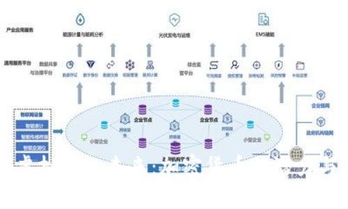 揭示PL与虚拟币的未来：加密货币的潜力与风险分析