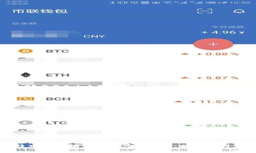 比特币与虚拟货币的传奇故事：从诞生到未来
