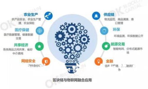 虚拟币财务管理：掌握加密货币投资的技巧与策略