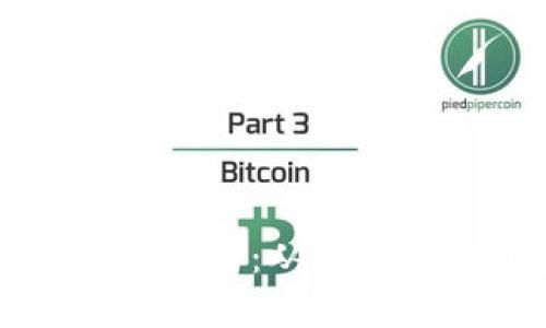 虚拟币获取方法详解：从基础知识到实践指南