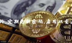 baioti全面解析加密货币：投资者必备知识/baioti加