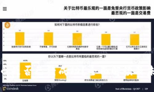 加密货币是否已经成功？全面解读及未来展望