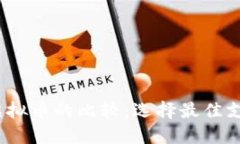 港币、法币与虚拟币的比较：选择最佳支付方式