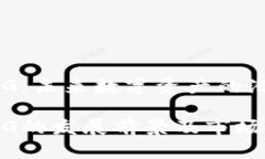 虚拟币UTG：未来数字资产的潜力与挑战虚拟币U
