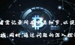 biao ti虚拟币投资：2023年最值得下载的虚拟币AP