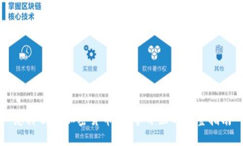 怎样制作加密货币：从零开始的完整指南